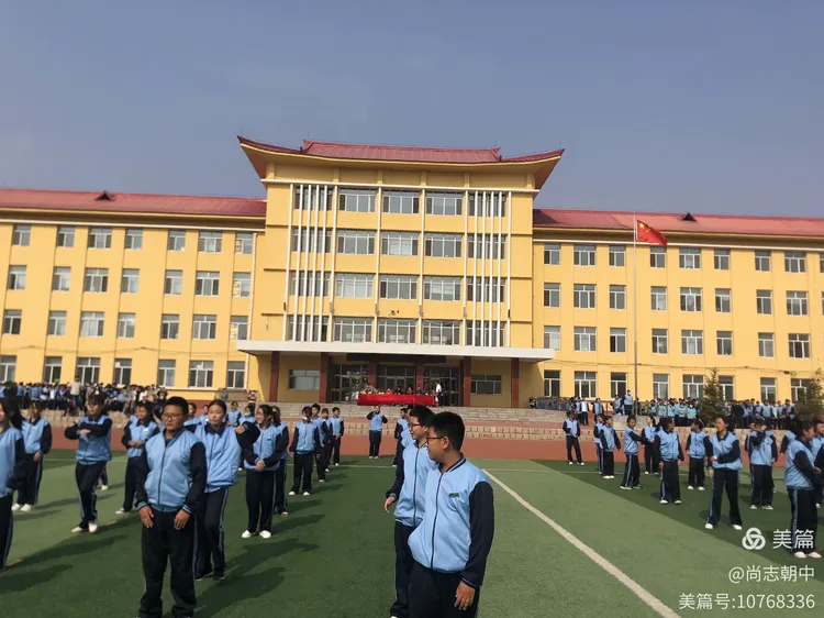 尚志市朝鲜族中学举办庆国庆·喜迎二十大暨建校75周年校园体育节